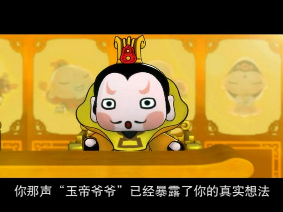 童子传奇第四季 1集