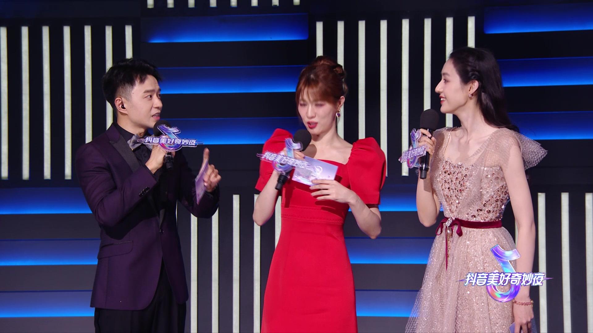 《抖音美好奇妙夜 2023》第1期视频封面图