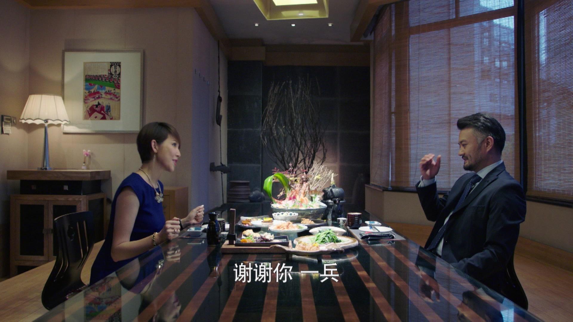 海上嫁女记 第30集视频封面图