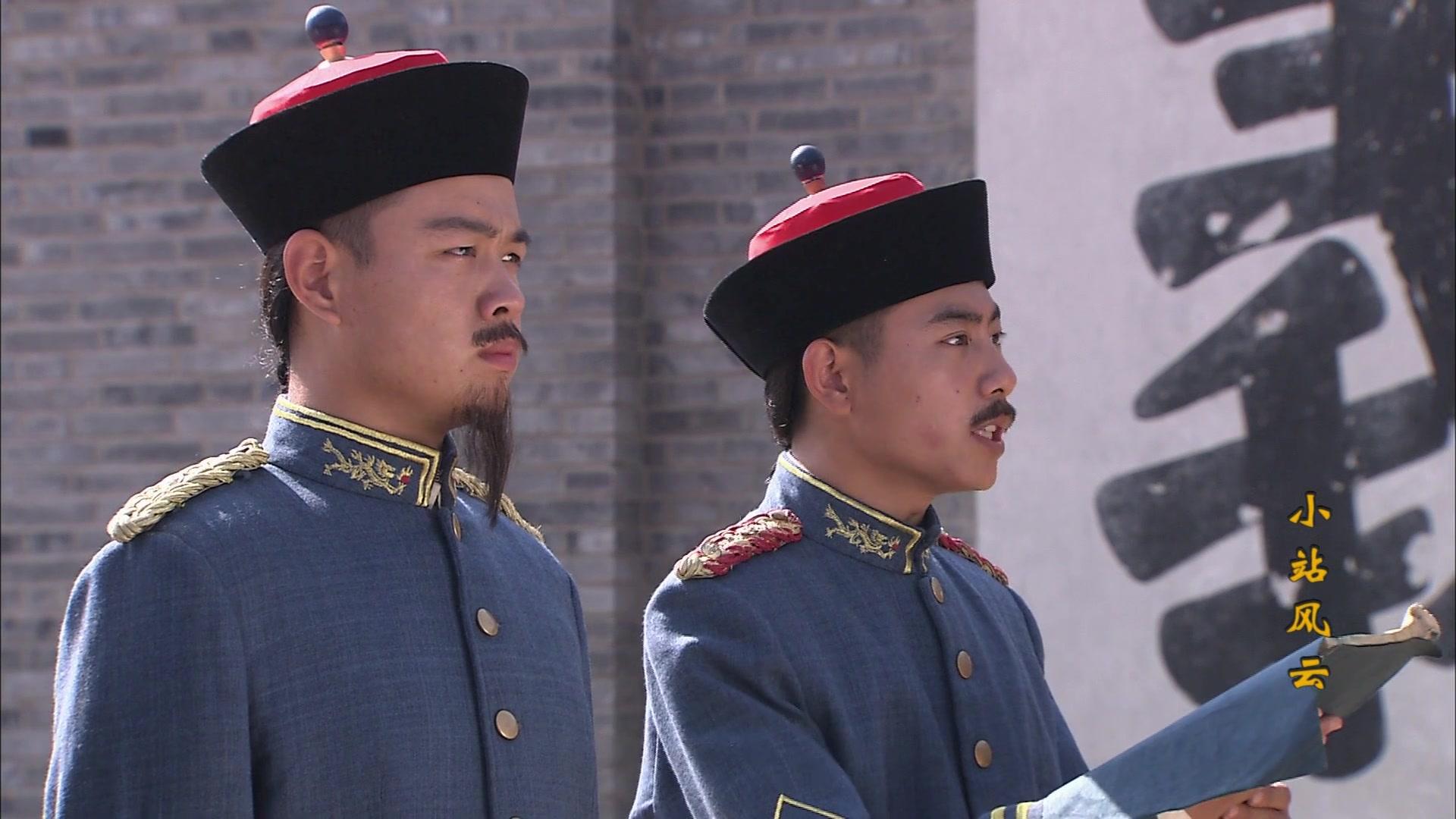 小站风云 第14集视频封面图