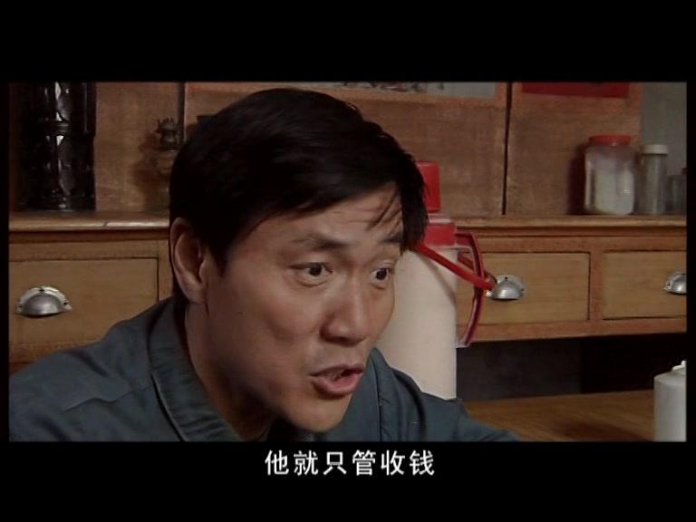 苍天厚土 第27集视频封面图
