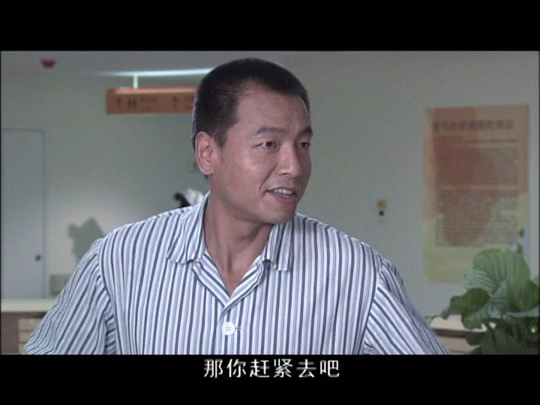 手术刀 第7集视频封面图