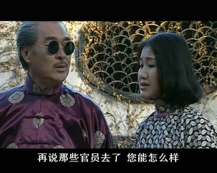 真假青天现形记 第15集视频封面图