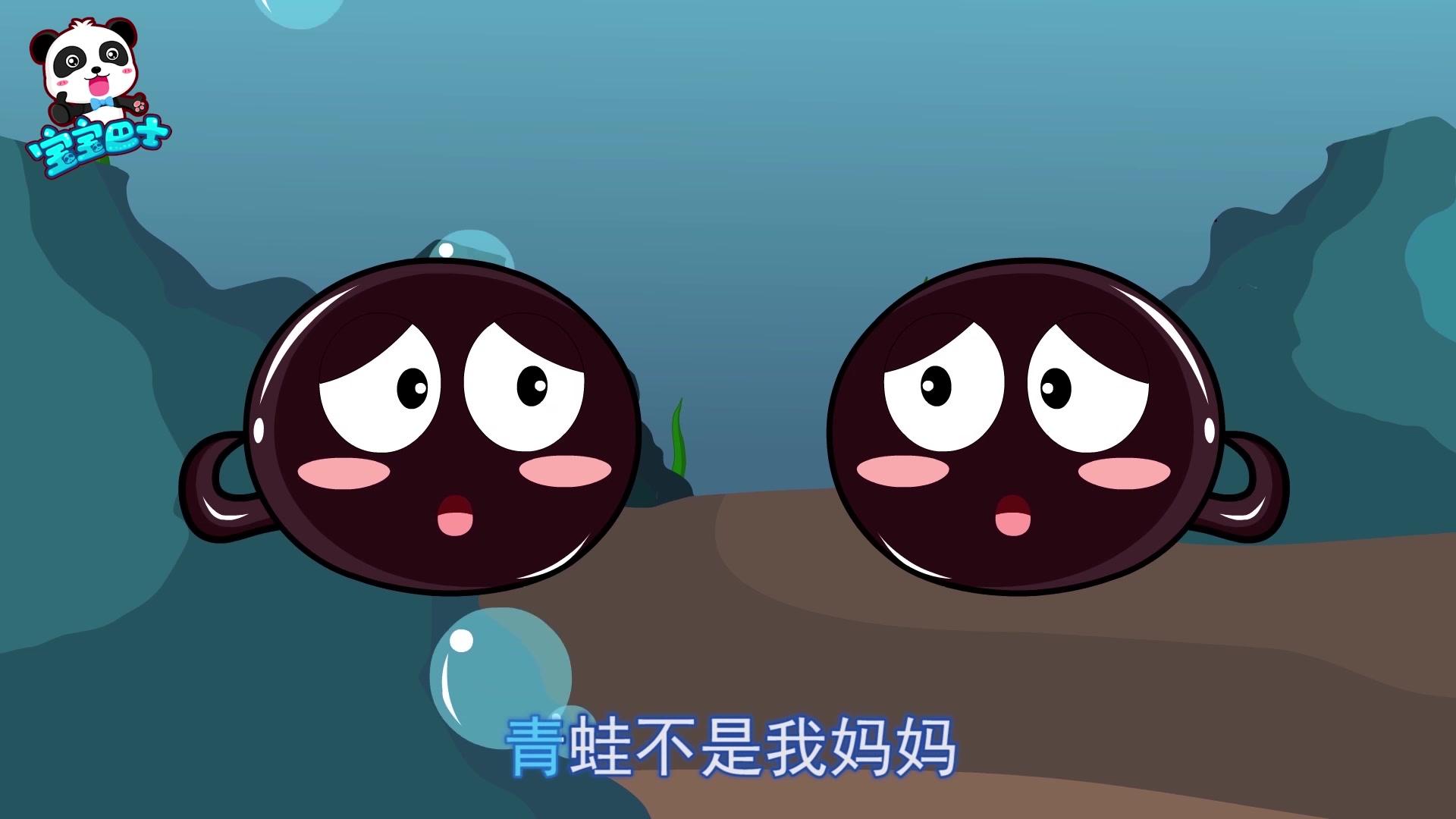 宝宝巴士儿歌 第54集视频封面图