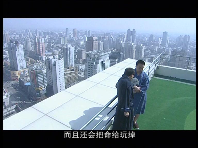 深度打击 第21集视频封面图