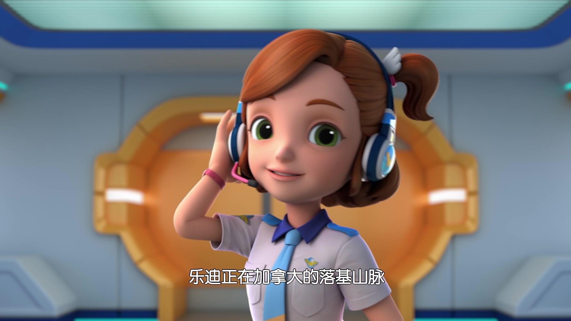 超级飞侠第五季 第2集视频封面图