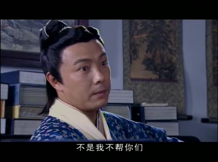 十大奇冤 第1集视频封面图