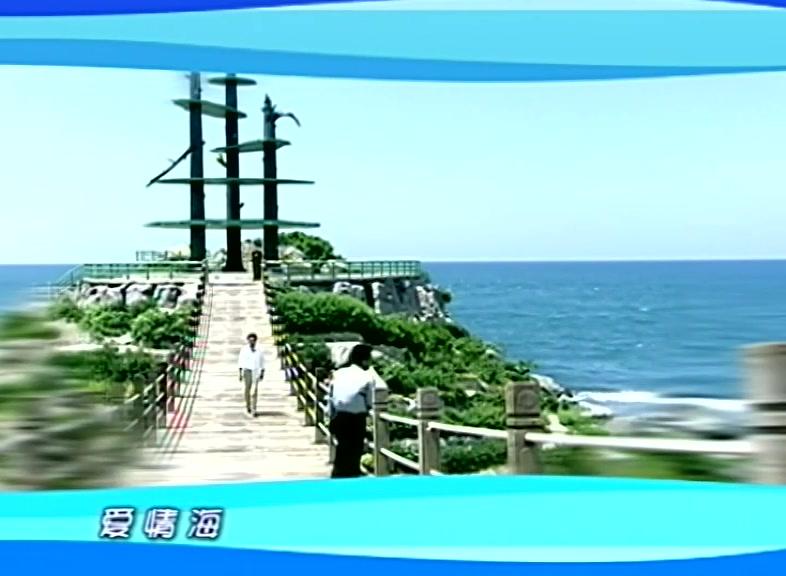 缠绵不干胶 第4集视频封面图