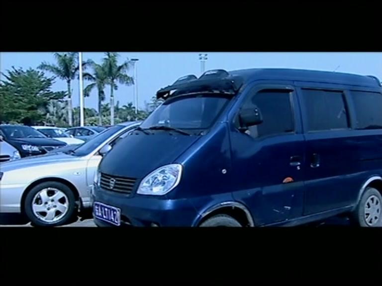 明星危情 第21集视频封面图