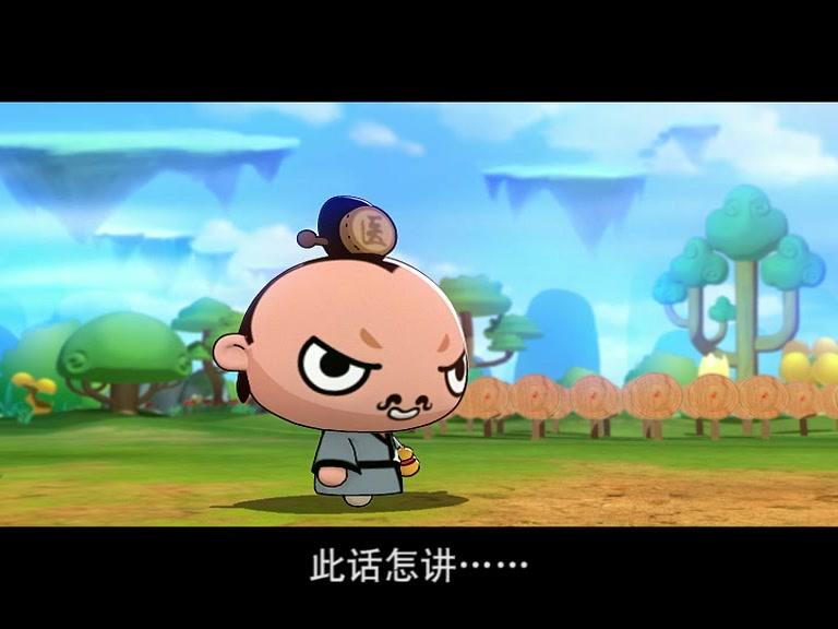 童子传奇之招财岛总动员 第19集视频封面图