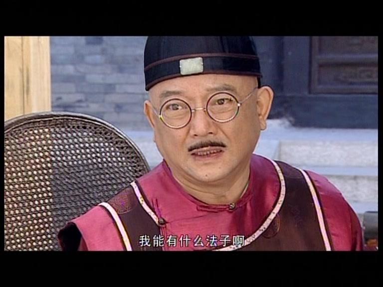 吉祥酒铺 第10集视频封面图