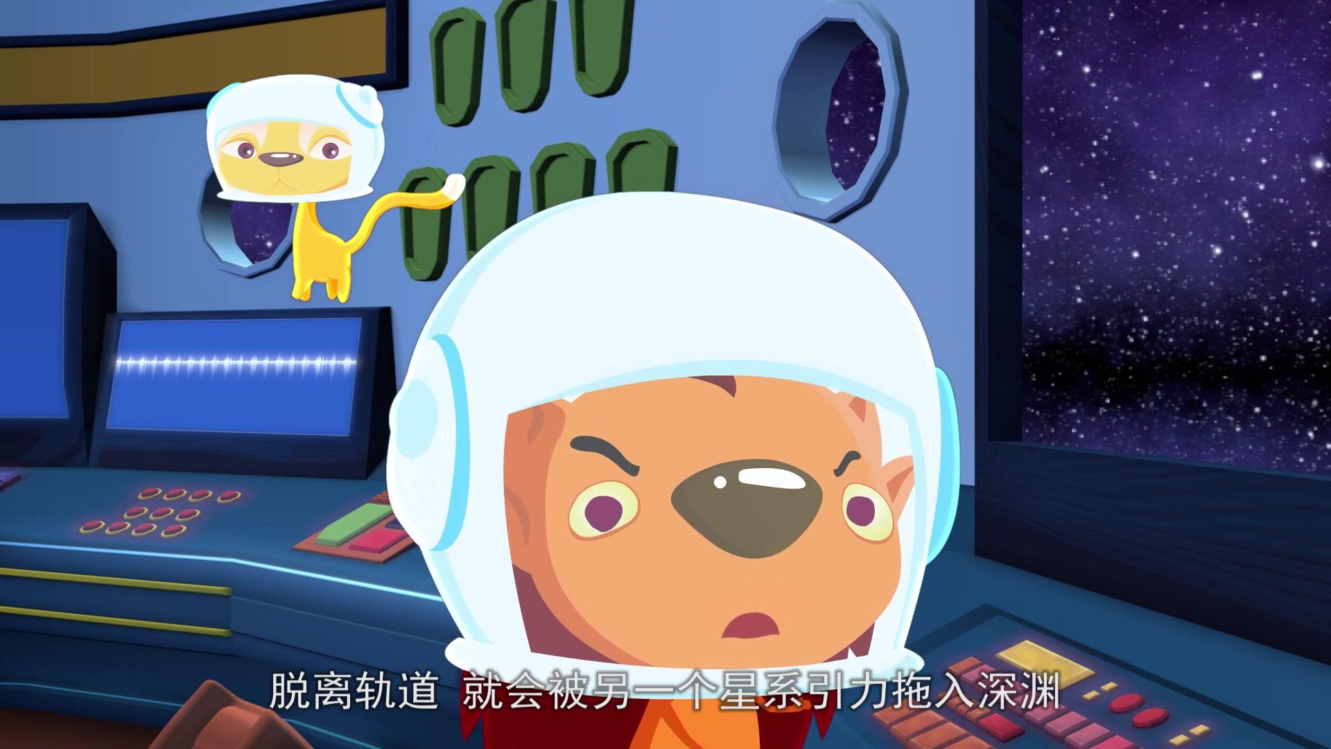 豆豆与夸克之神秘朋友 第50集视频封面图