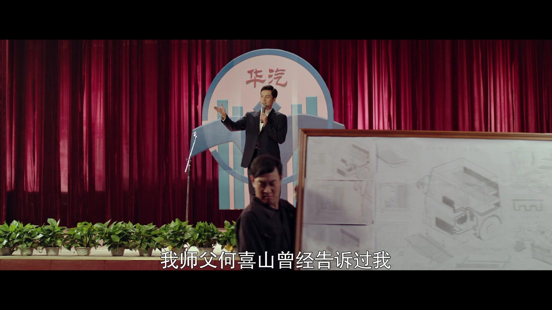 沸腾人生 第26集视频封面图