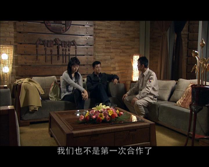军人荣誉之英雄荣耀 第20集视频封面图