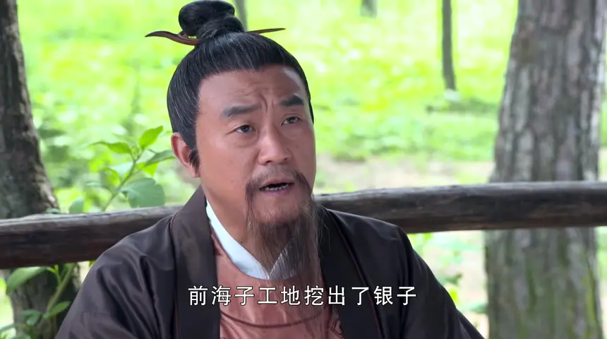 神机妙算刘伯温 37集