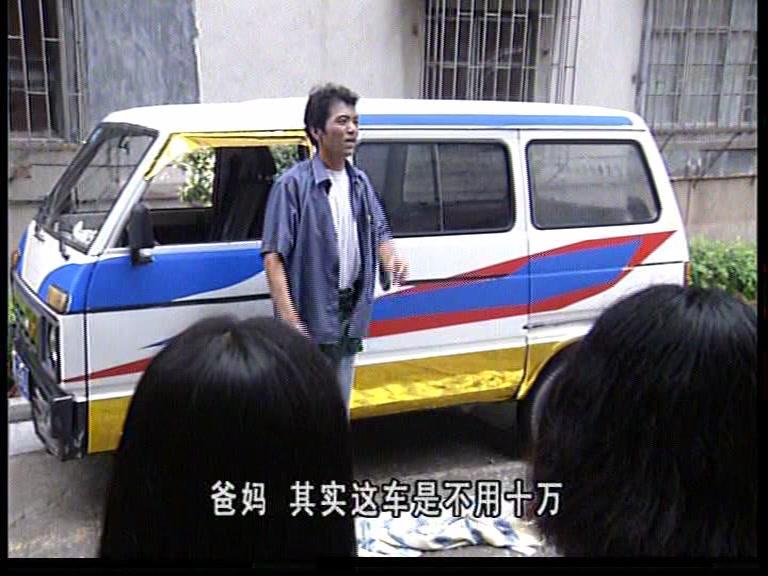 外来媳妇本地郎第一部 第39集视频封面图