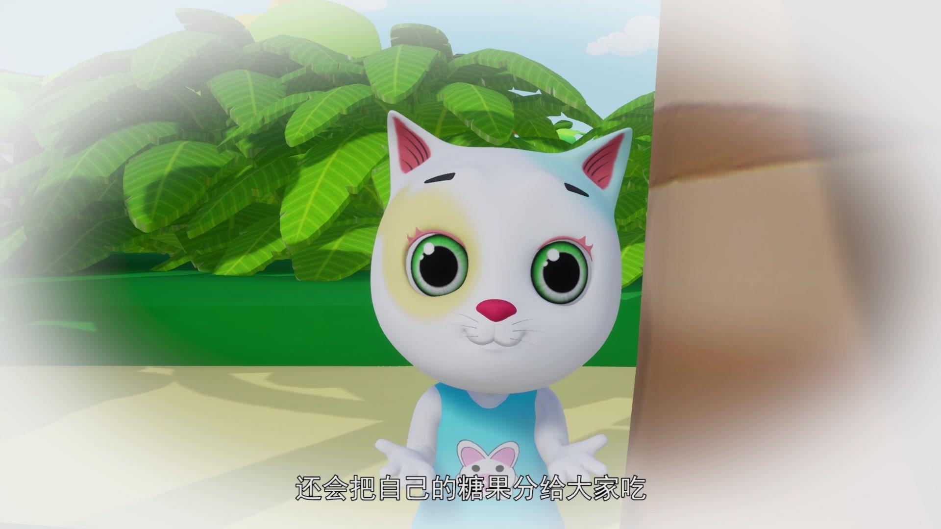 威力的快乐童年 第8集视频封面图