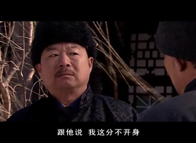 风雪同仁堂 6集