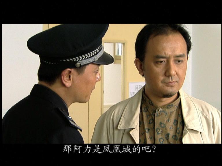 打破沉默 第15集视频封面图