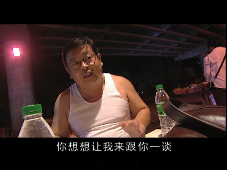 居家男人 第20集视频封面图