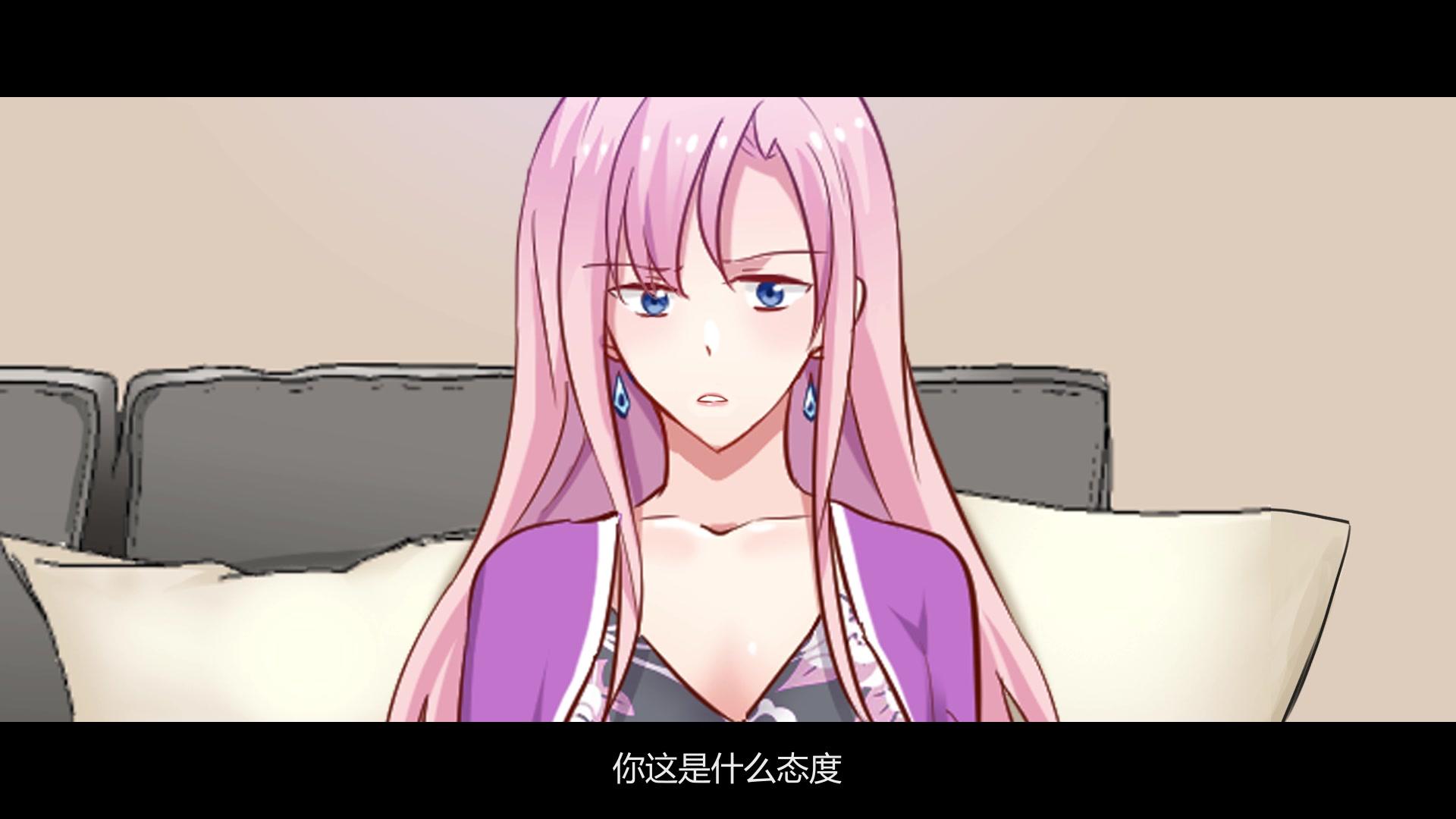 救命我的男票是妖怪第一季 第11集视频封面图