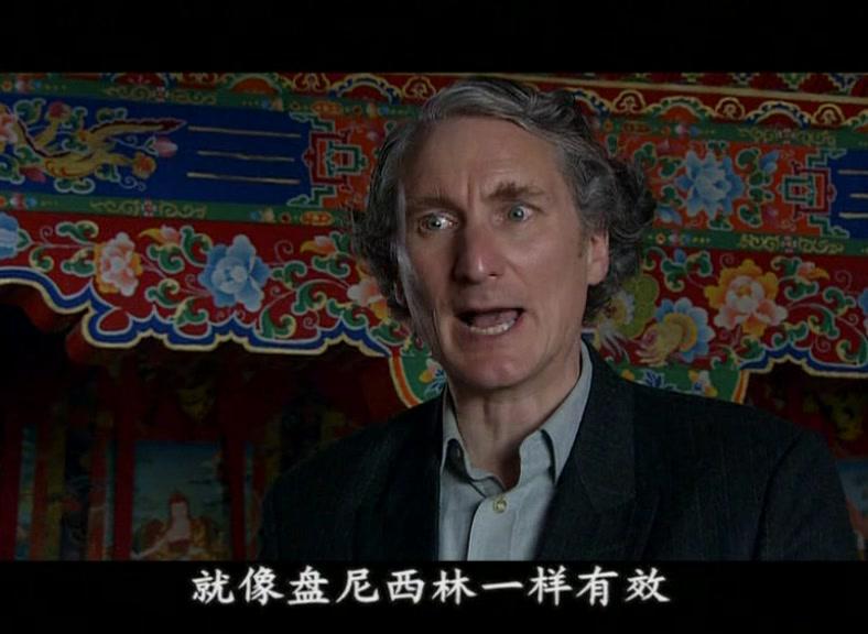 格达活佛 第17集视频封面图