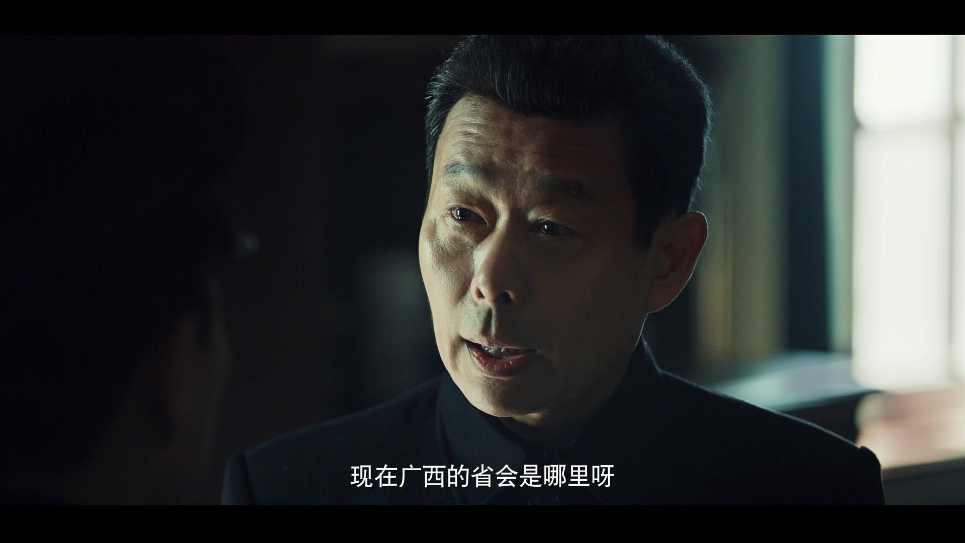 阵地 第5集视频封面图