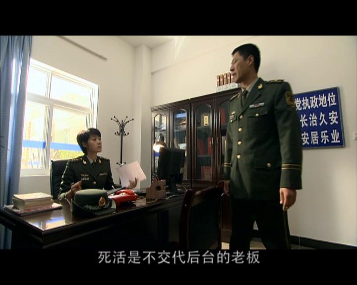 军人荣誉之英雄荣耀 第11集视频封面图