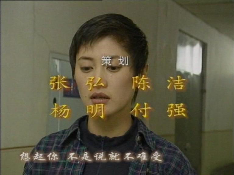 最高利益 第19集视频封面图