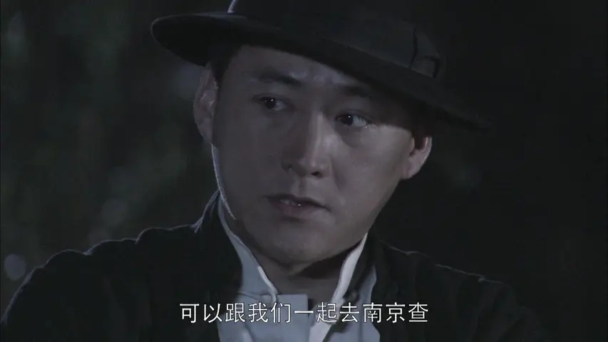 黑狐 9集