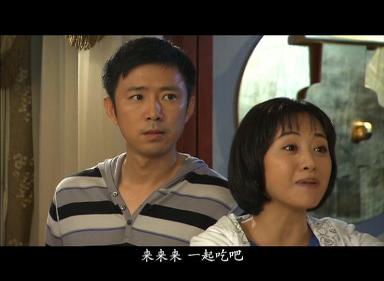 女婿难当 第10集视频封面图