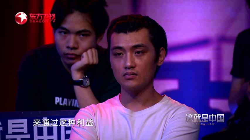 《这就是中国 2020》第19期