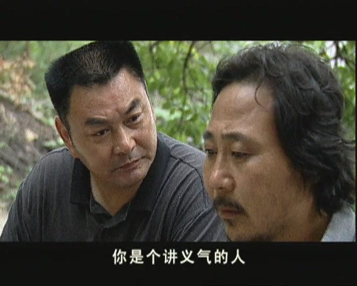 市长的自白 第19集视频封面图