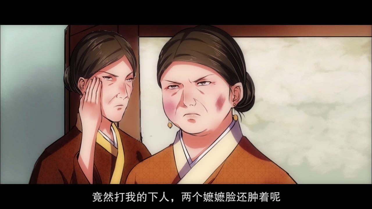 嚣张狂妃 第3集视频封面图