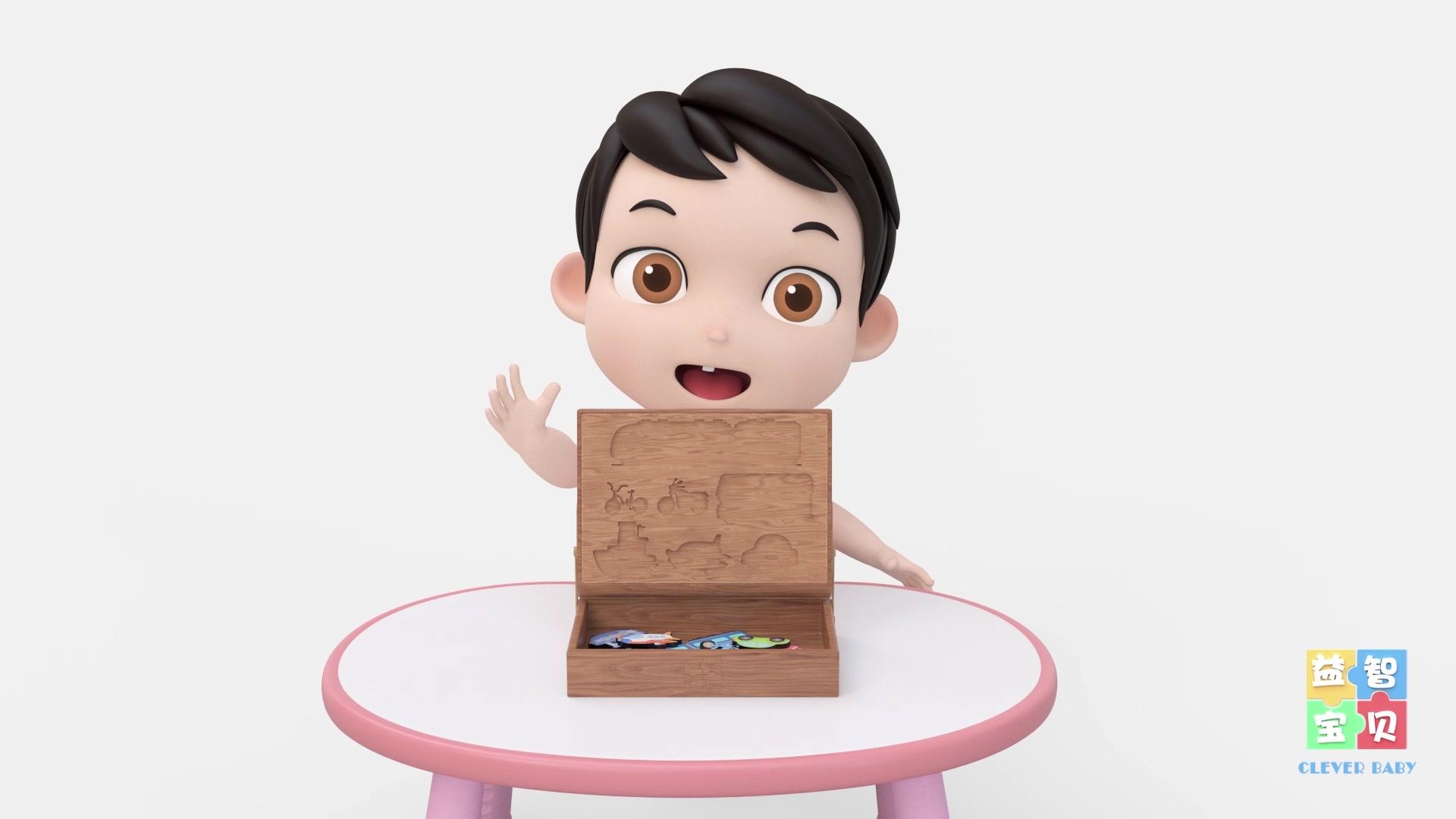 益智宝贝 第89集视频封面图