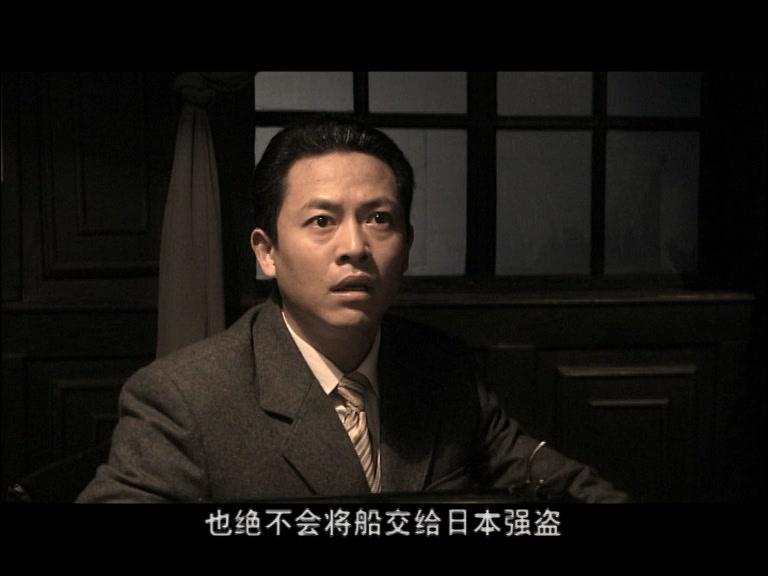 新安家族 第49集视频封面图