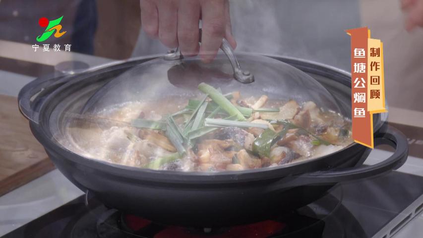 《味道中国第二季》第102集