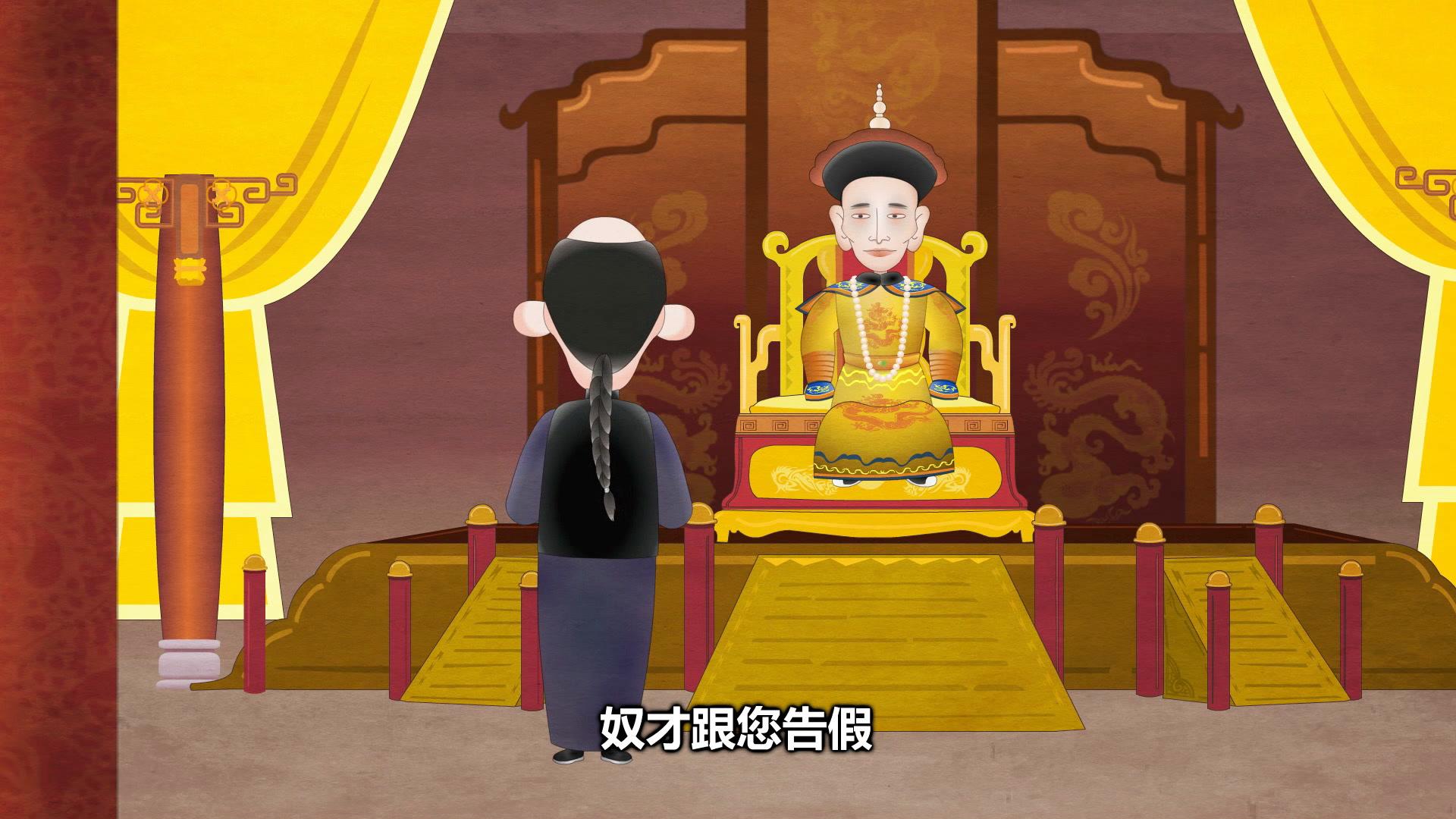 郭德纲相声动画版全集 第538集视频封面图