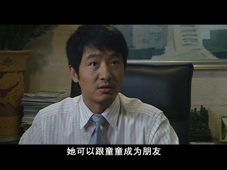 亲爱的敌人 第8集视频封面图