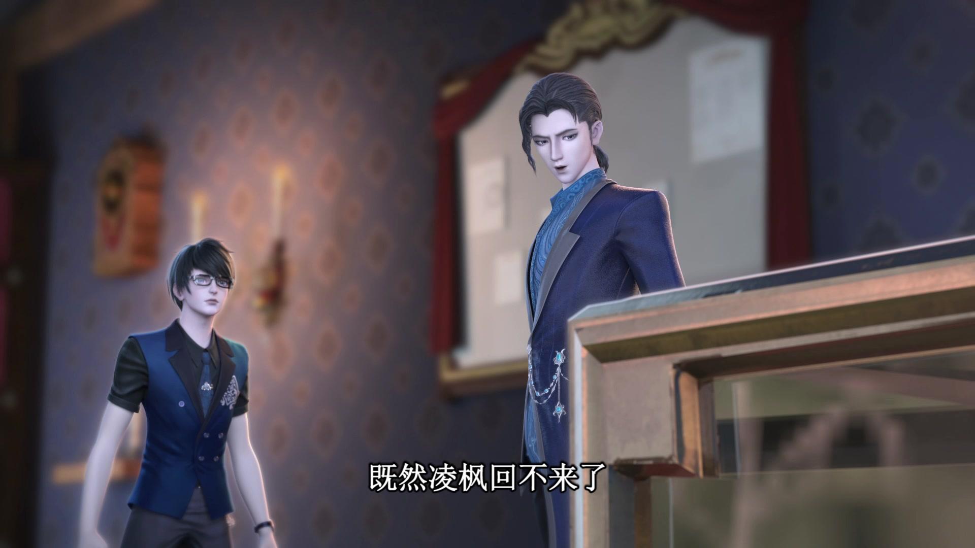 维将 第26集视频封面图