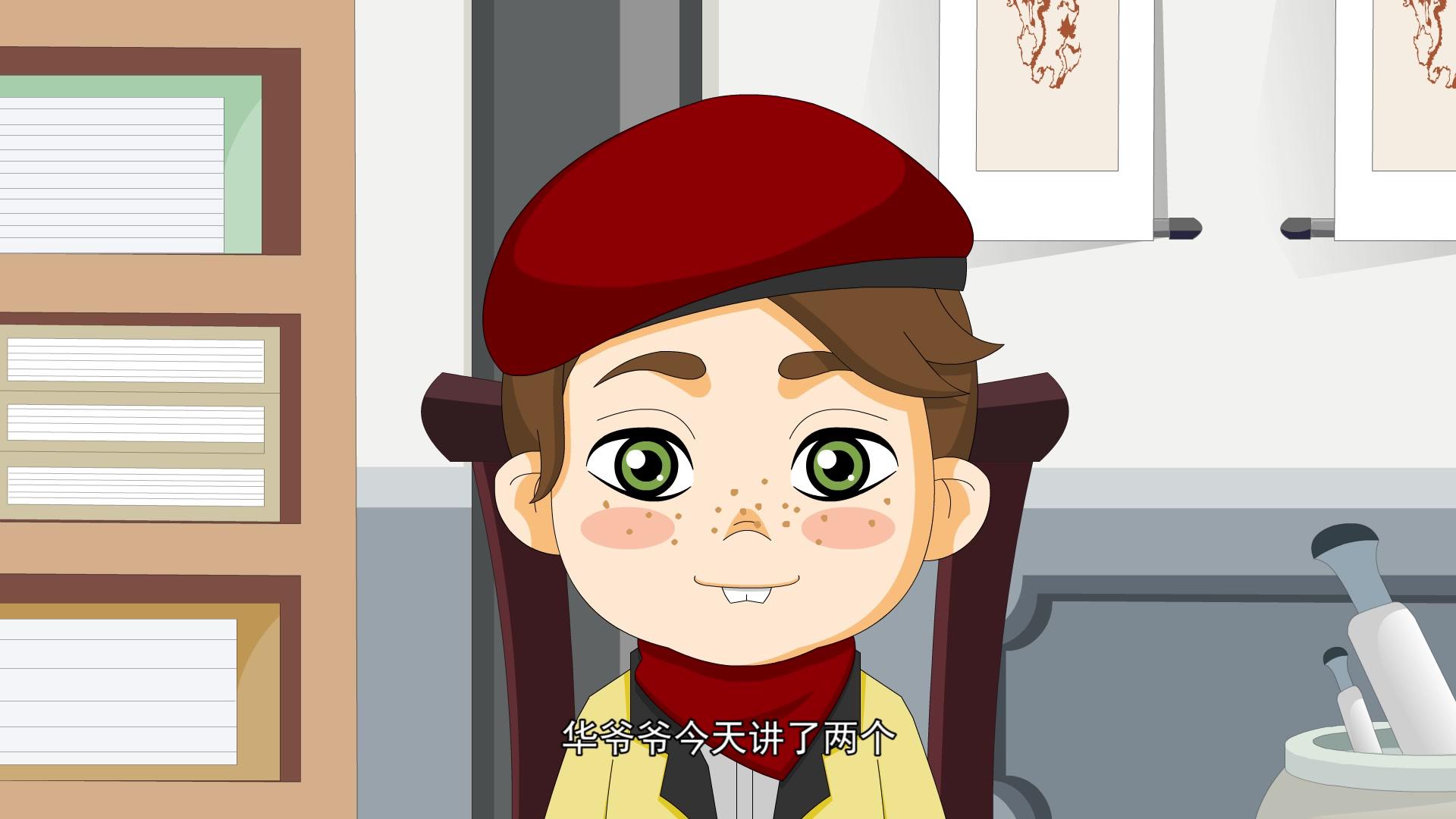 中华成语故事：励志篇 第38集视频封面图