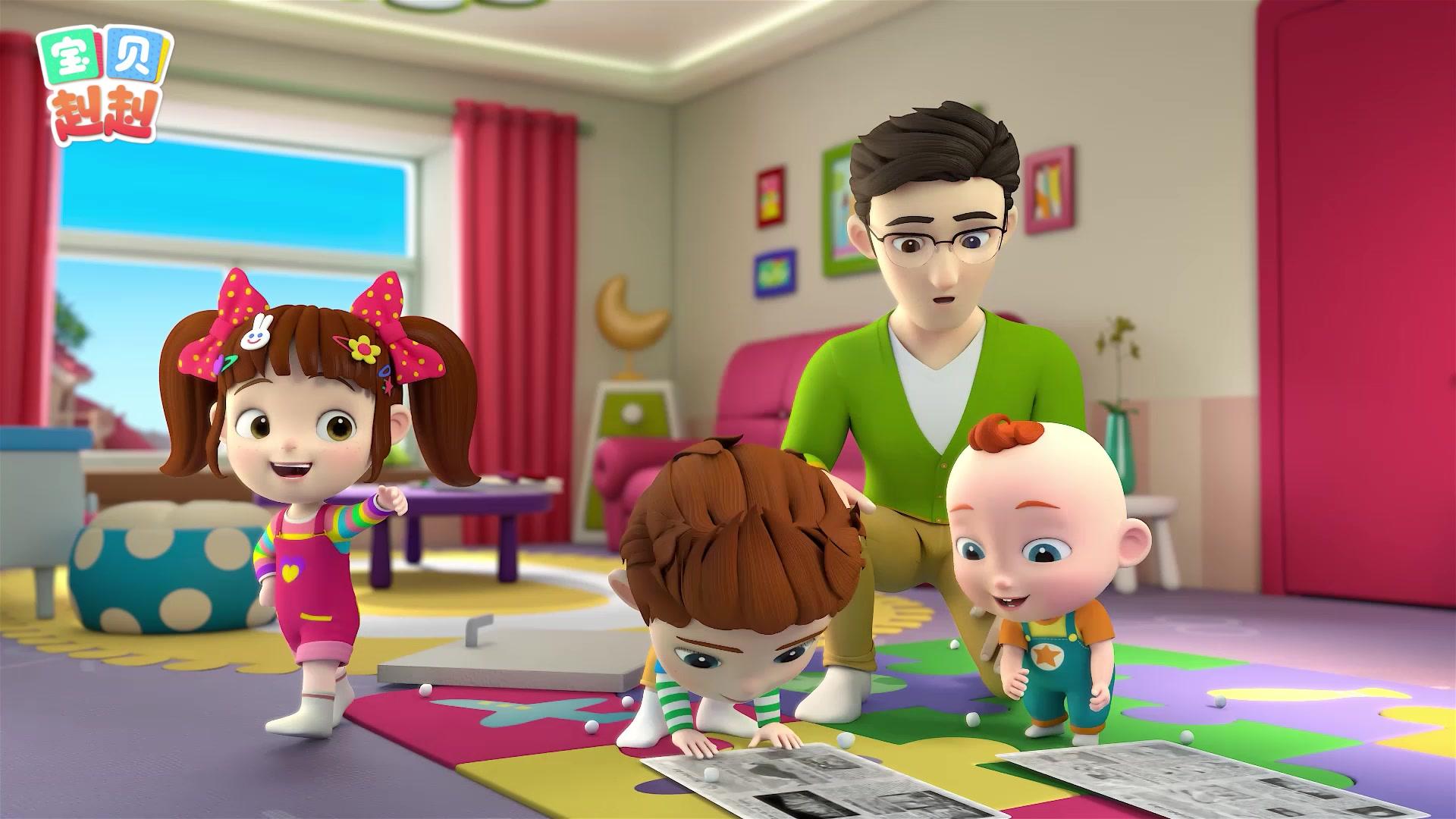 宝贝赳赳第五季 第31集视频封面图