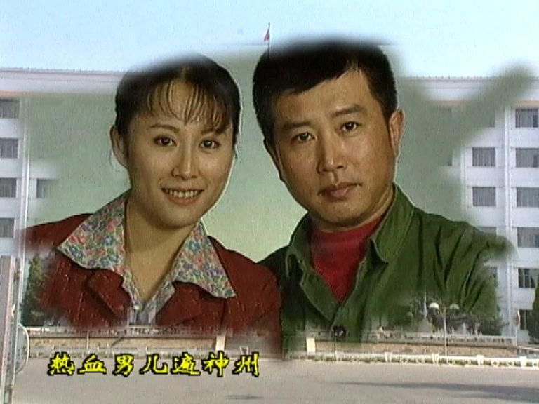 咱家爷们儿 第8集视频封面图