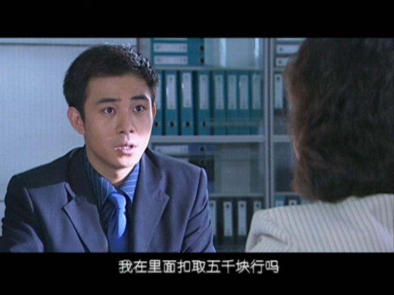 坐庄 第3集视频封面图