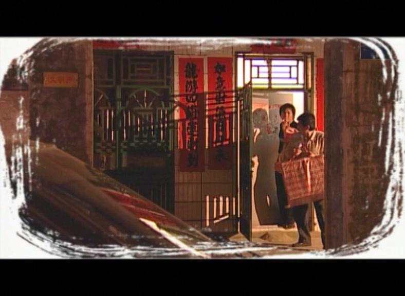 惊天铁案 第14集视频封面图