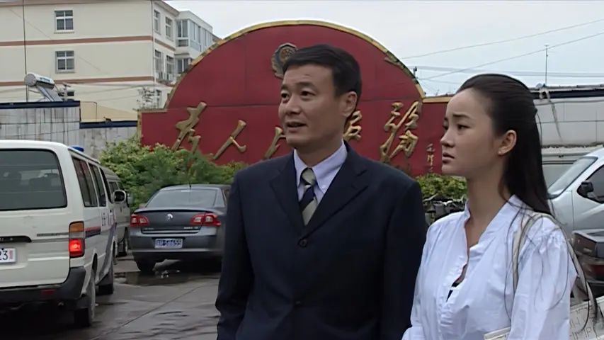 女人有约 17集