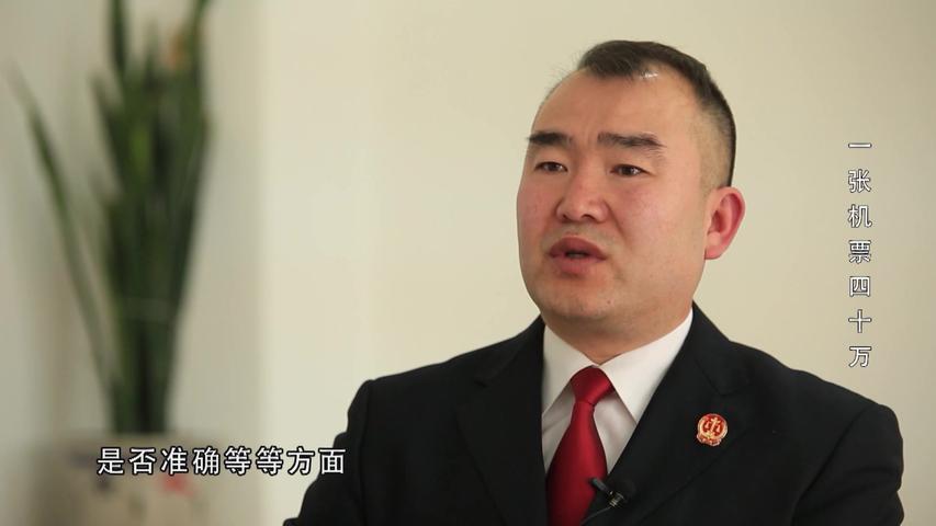 《法治天下 2017》第6集
