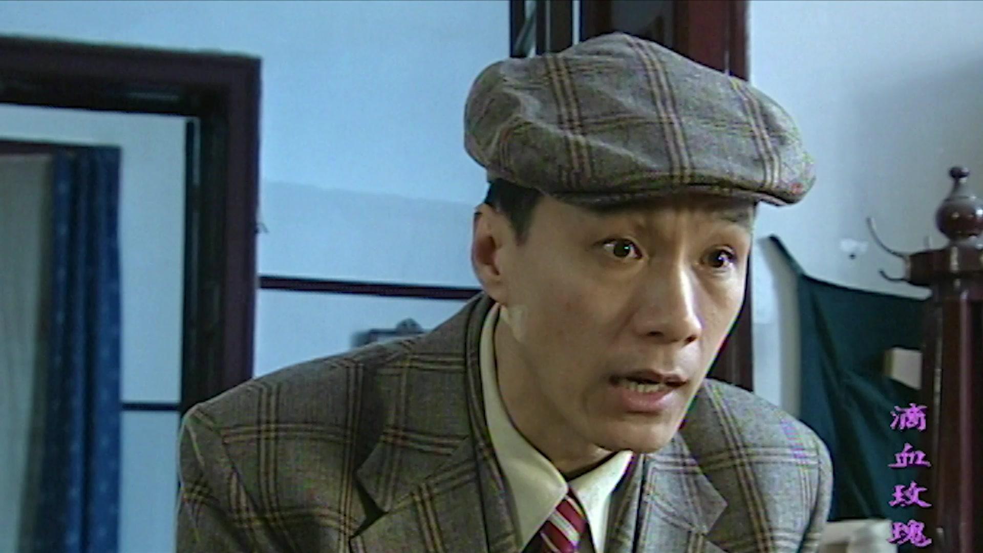 滴血玫瑰 第14集视频封面图