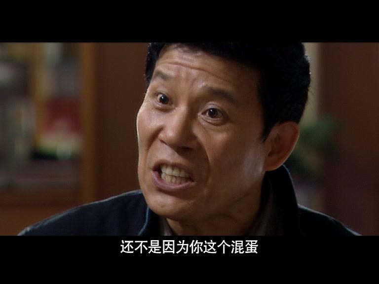 半路兄弟 第9集视频封面图