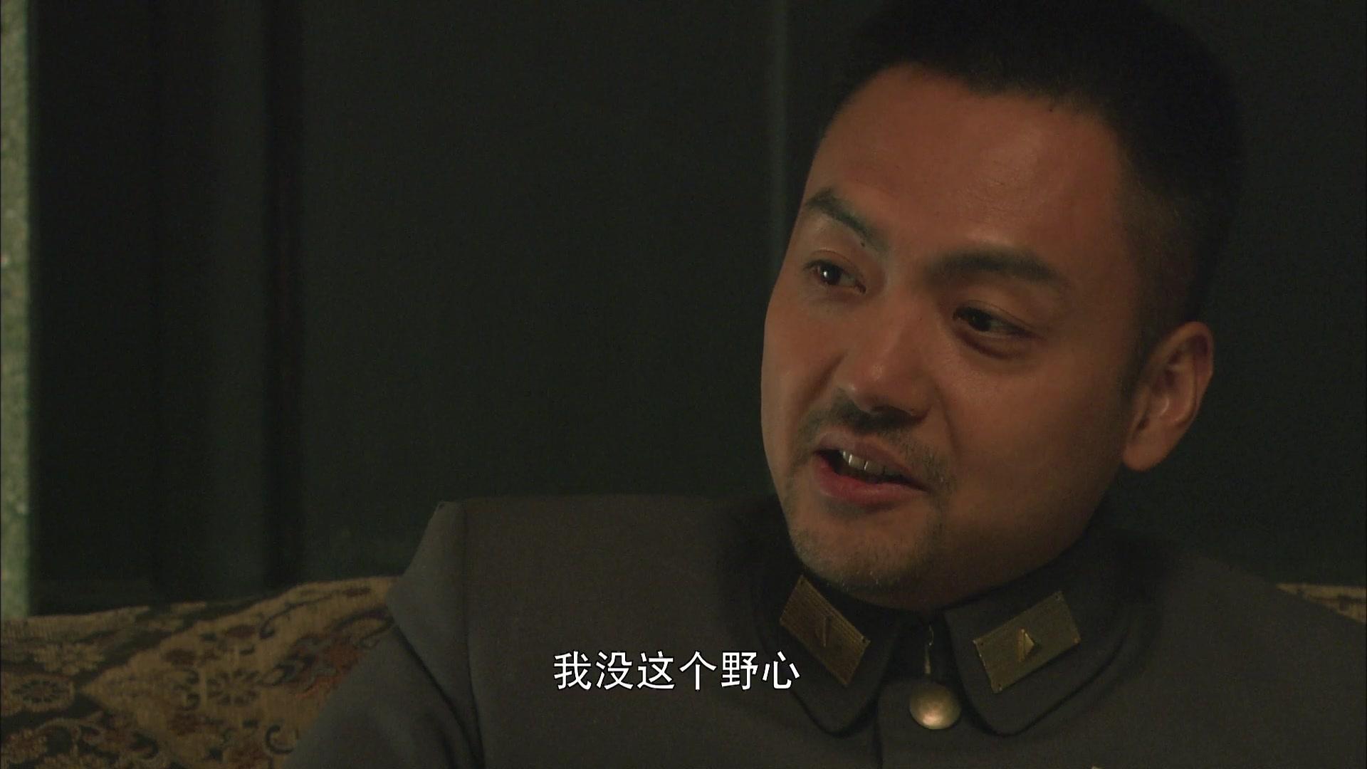 兵变1929 第2集视频封面图